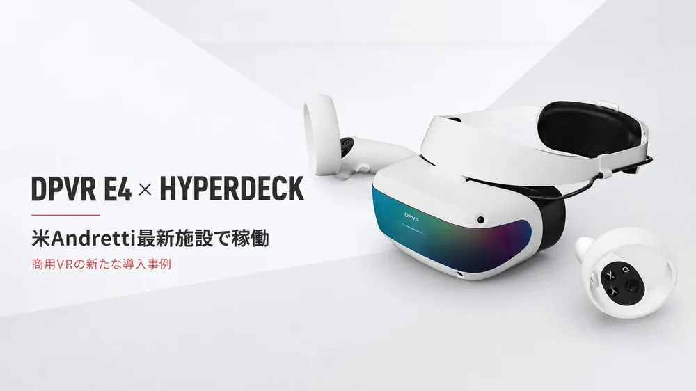 DPVR, 상업용 VR 어트랙션 '하이퍼덱' 미국 도입 사례 공개