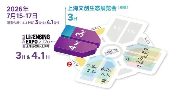 2026년 글로벌 라이선싱 엑스포 상하이, 산업 확장 및 새로운 기회 탐색 예고