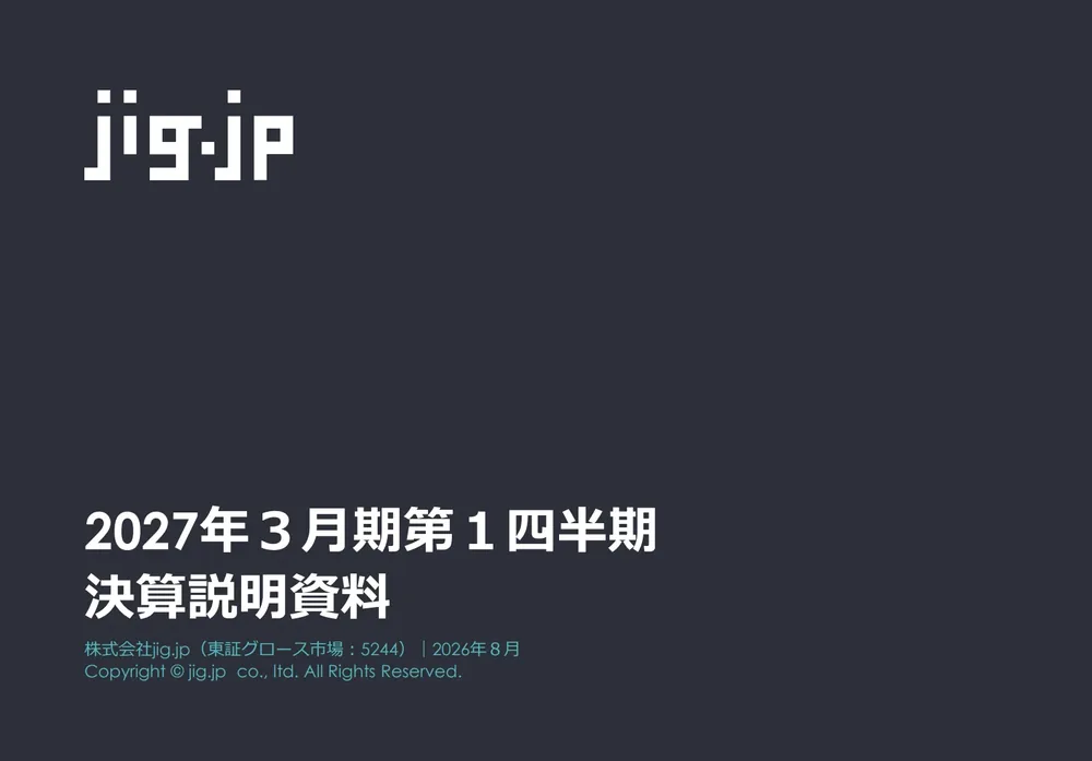 지그닷제이피, 스마트글래스와 버튜버 사업에 선행 투자, SABERA 선행 판매 1.9억 엔 초과