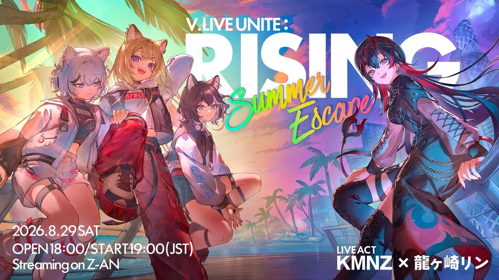 KMNZ x 류가사키 린 대결 라이브 'V.LIVE UNITE: RISING “Summer Escape”' 8월 29일 송출, 티켓 판매 중