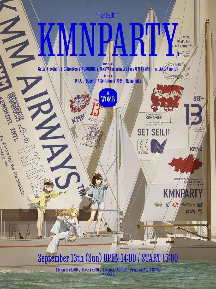 버튜버 유닛 KMNZ 주최 클럽 이벤트 'KMNPARTY vol.8' 출연진 공개, 리메와 DJ Noriken 등 라인업