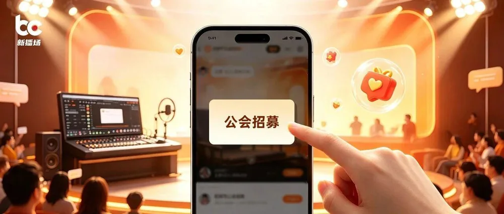 위챗 채널스도 신규 소속사 쟁탈전 참전, '신규 유치'가 플랫폼 경쟁 첫 전장