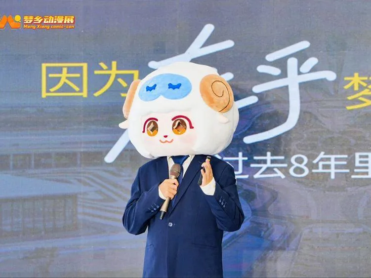 8년 역사 멍샹 코믹 컨벤션, '이용자 중심' 운영으로 업계 리더십 증명