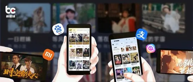 모모와 바이두의 숏폼 드라마 시장 진출, 뜨거워지는 경쟁