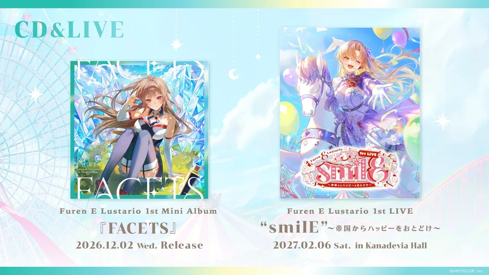 니지산지 프렌 E 루스타리오, 첫 미니 앨범 FACETS 12월 2일 발매 및 2027년 첫 솔로 라이브 개최