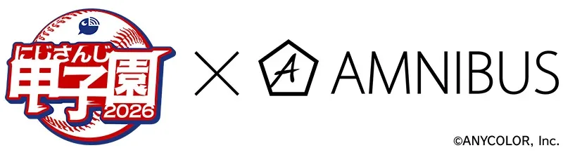 니지산지 고시엔 2026에 알마비앙카 운영 콜라보 굿즈 쇼핑몰 'AMNIBUS' 협찬