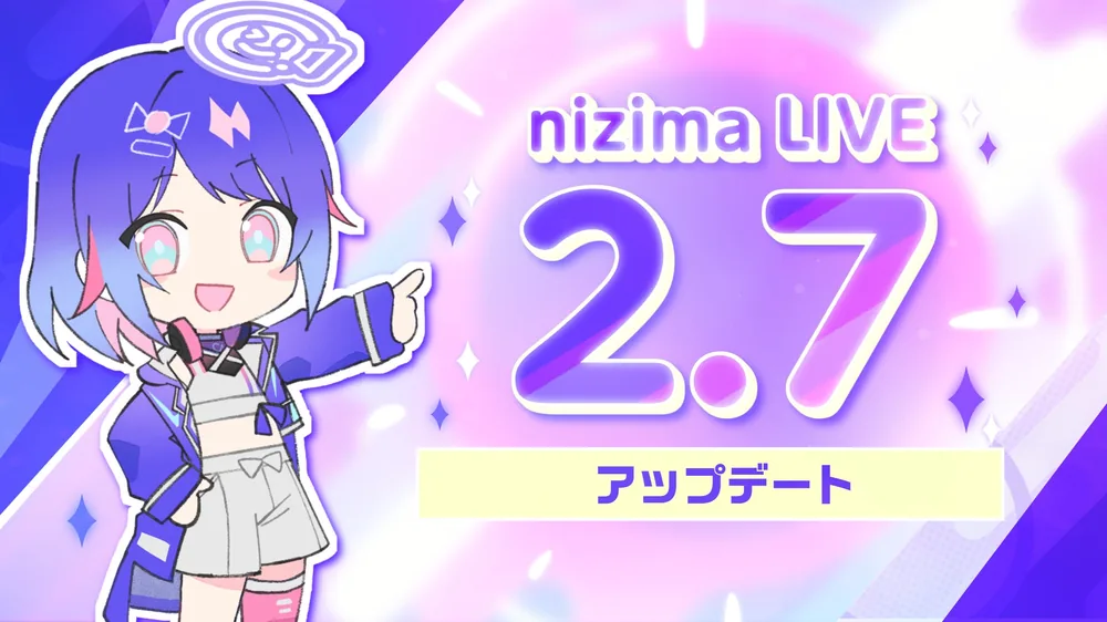 Live2D 공식 버튜버 앱 '니지마 라이브' 2.7 업데이트… AI 어시스턴트·음성 트래킹 신기능
