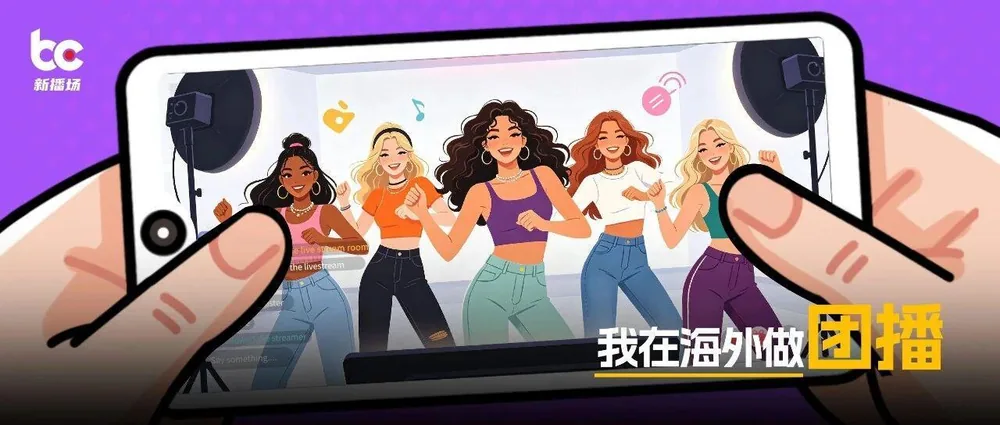 해외 진출 소속사 대담: 동남아시아 및 범러시아어권 팀 라이브방송, 제2의 성장 동력 확보