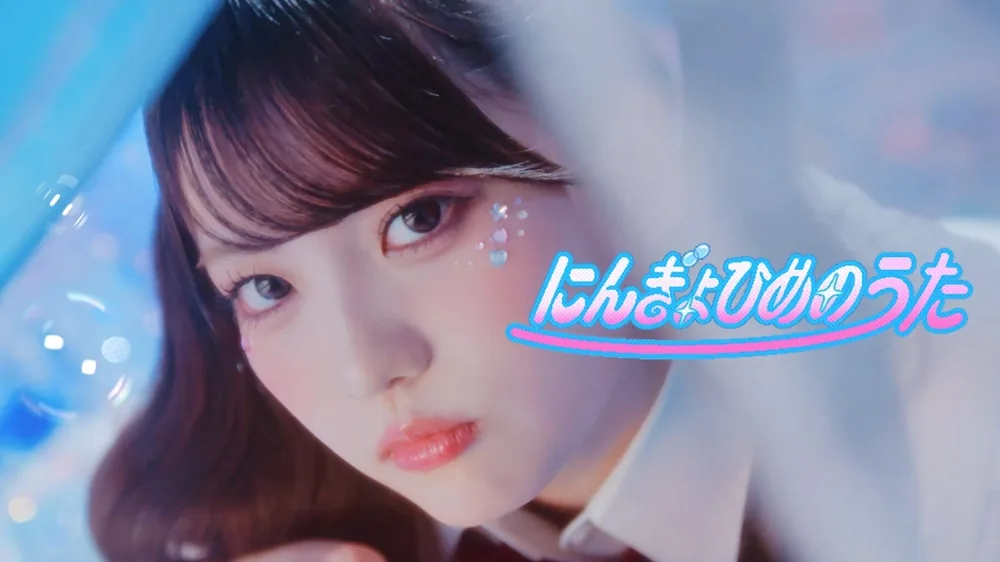 팬텀시타, 헤이세이 레트로 연애 게임풍 MV 공개… Ado 프로듀스 아이돌