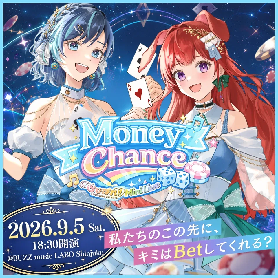 2.5차원 아이돌 버튜버 '라비파레!!', 9월 5일 실황 라이브 'Money Chance' 티켓 판매 시작
