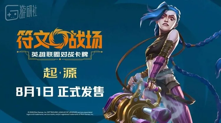 라이엇의 신작 TCG '룬테라'가 중국 기업 플래시소울과 함께 세운 기록