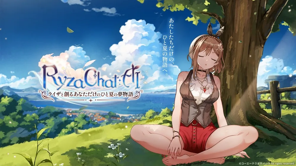 AI 라이자 채팅 RPG 'RyzaChat:AI' 운영진, 데이터 추출 등 부정 이용 경고