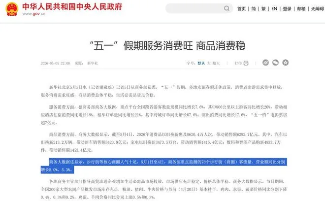 5.1 노동절 상하이 65개 이상 IP 팝업 행사, 일본 애니 IP 감소세 속 공백을 누가 채울까