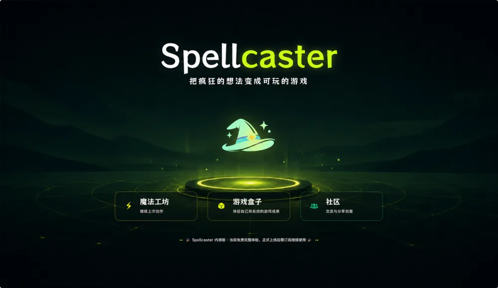 AI 도구로 코딩 없이 게임 만드는 스펠캐스터, 15분 만에 플레이 가능한 프로토타입 생성
