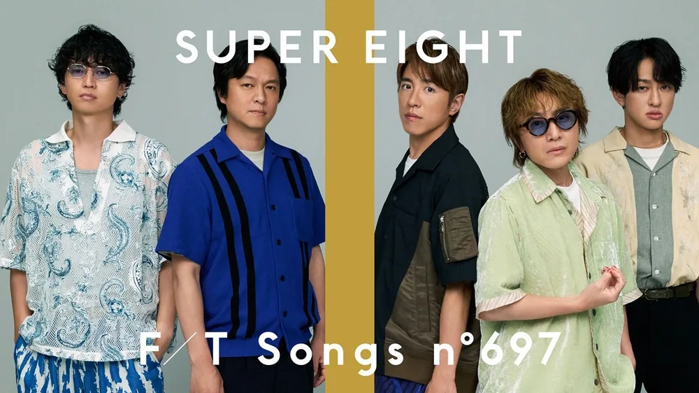 SUPER EIGHT가 THE FIRST TAKE에 재등장해 응원가 '오모이다마' 일발 녹화 공개