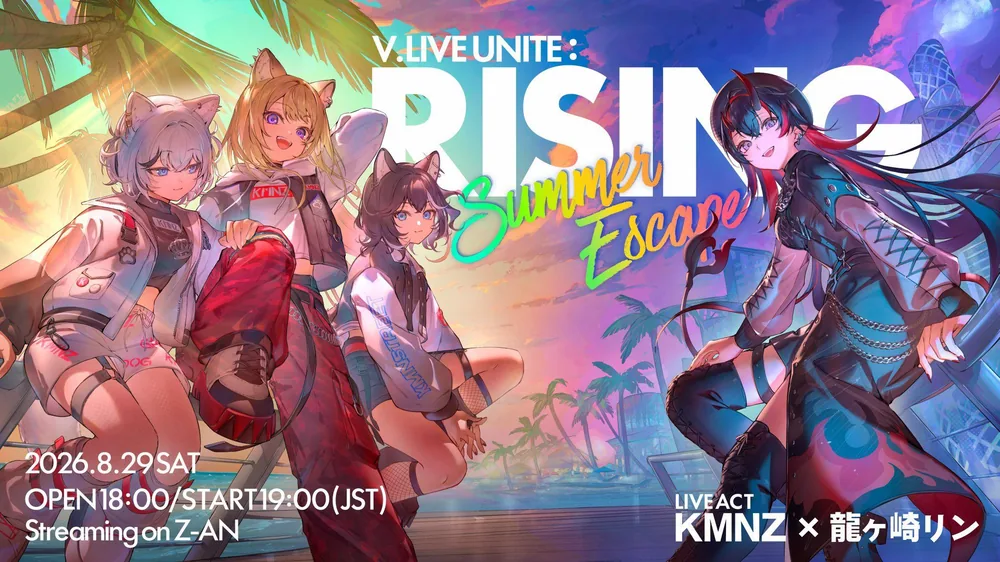 버추얼 음악 라이브 프로젝트 'V.LIVE UNITE'가 KMNZ × 류가사키 린 합동 공연 개최