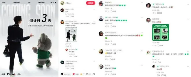 왕이보, 트렌디 토이 IP '샤오아오' 글로벌 앰버서더 발탁…스타-IP 협업 새 장