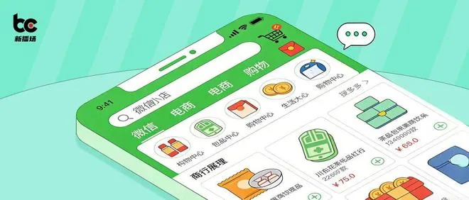 위챗 커머스, '소극적' 태도 벗고 공격적 성장 가속화 움직임
