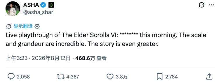 Xbox CEO 베데스다 방문, '엘더스크롤 6' 시연 대신 극한의 노조 항의에 가려져