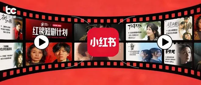 샤오훙수 숏폼 드라마 "백야화원" 흥행 속 '고품격' 전략 분석과 한계점