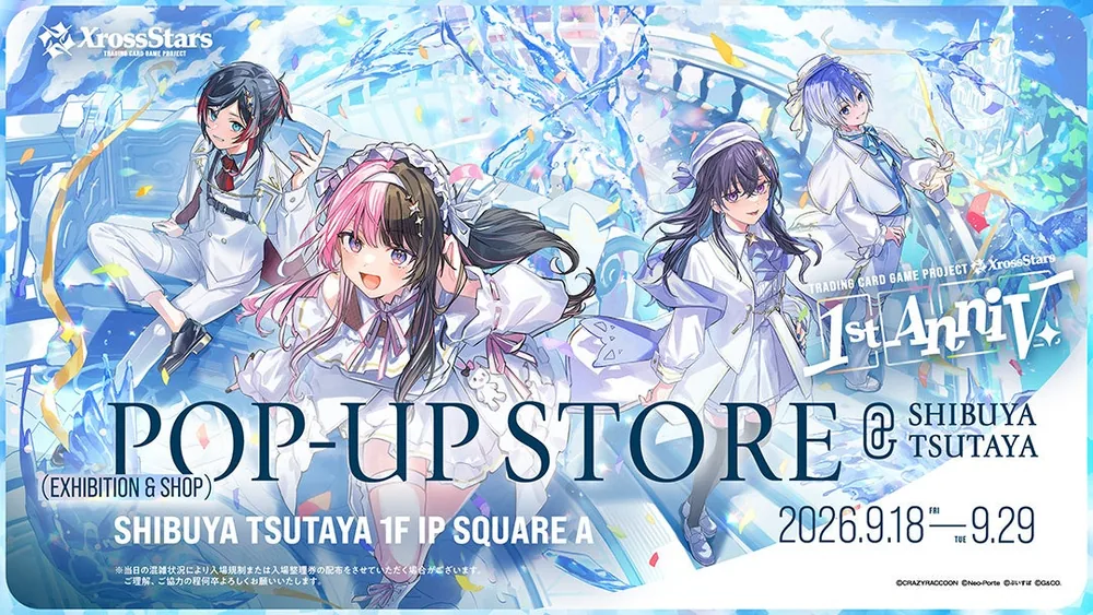 TCG 'Xross Stars' 1주년 기념 팝업스토어, 시부야 츠타야에서 개최