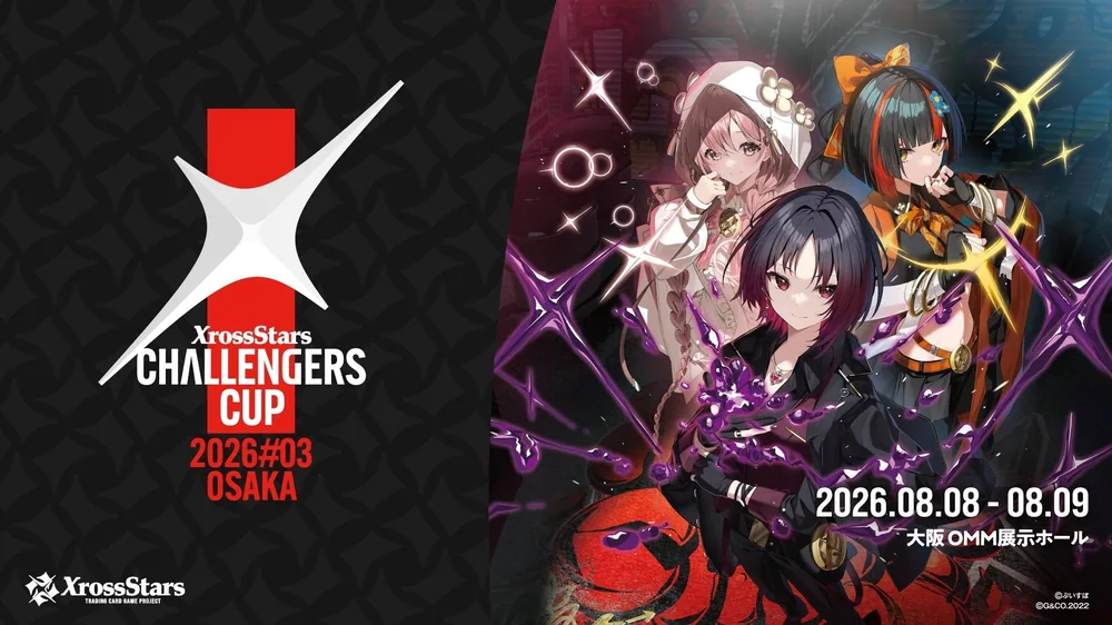 Xross Stars 사상 최대 규모 공식 대회 'Challengers Cup 2026#03 OSAKA' 리포트 공개