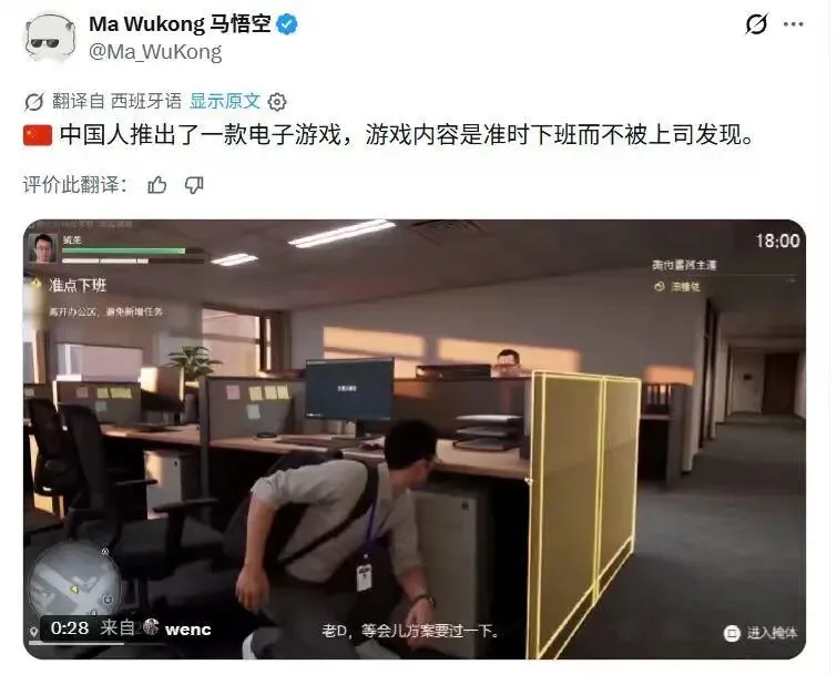 존재하지 않는 게임 'GTA 퇴근' AI 영상 조회수 500만 돌파, 정작 제작자는 계정 노출 제한에 후회