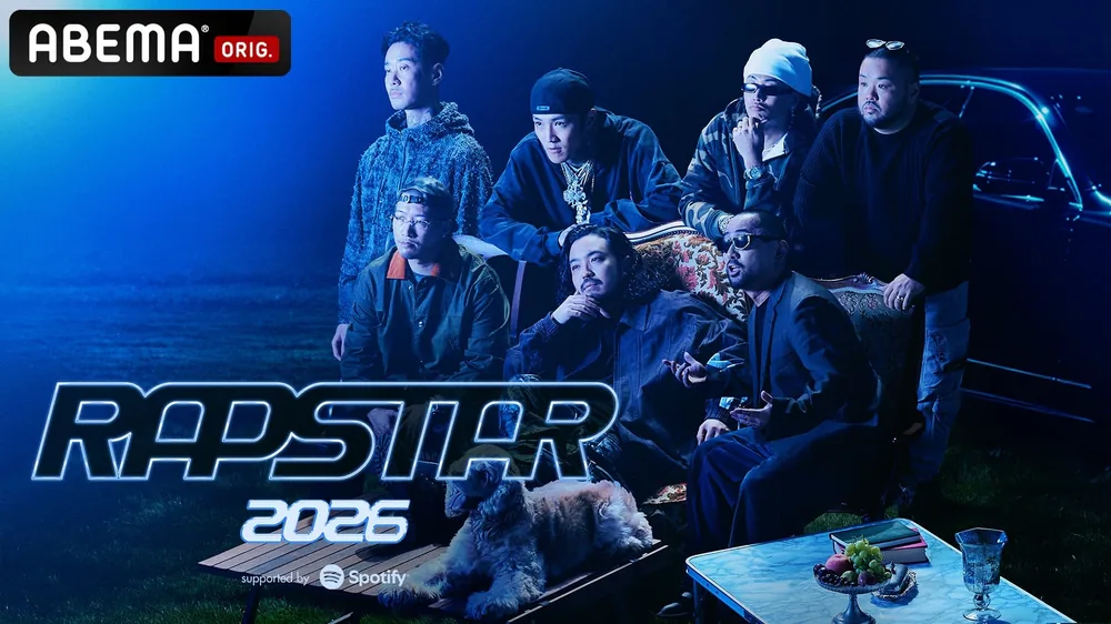 '랩스타 2026' 심사위원 7명 전원 공개, 익숙한 시다와 알시테이에 렉스와 옐로 벅스 합류
