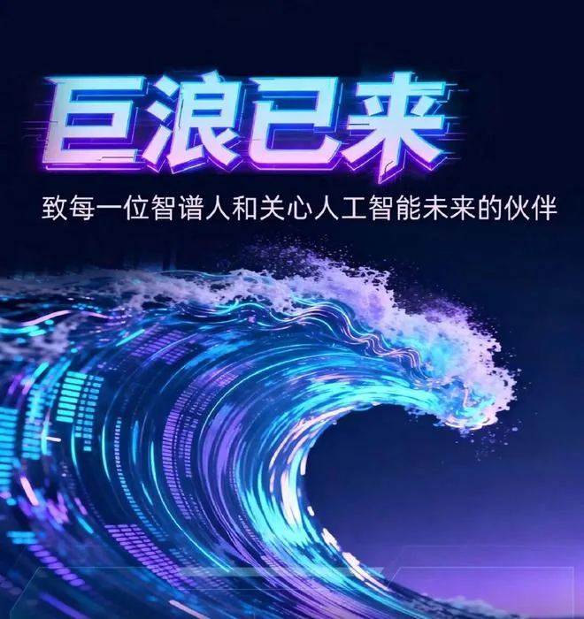 중국 AI 산업 대규모 투자 속 AI 캐릭터 콘텐츠 시장 급성장