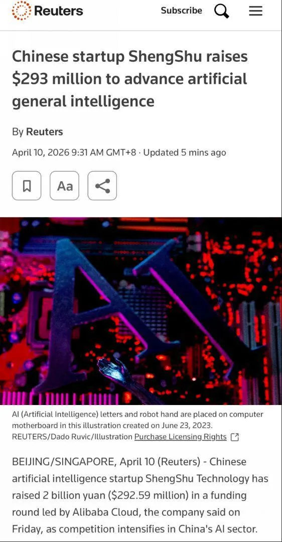 2026년 1분기, 중국 동영상 플랫폼의 AI 투자 동향과 IP 활용 전략