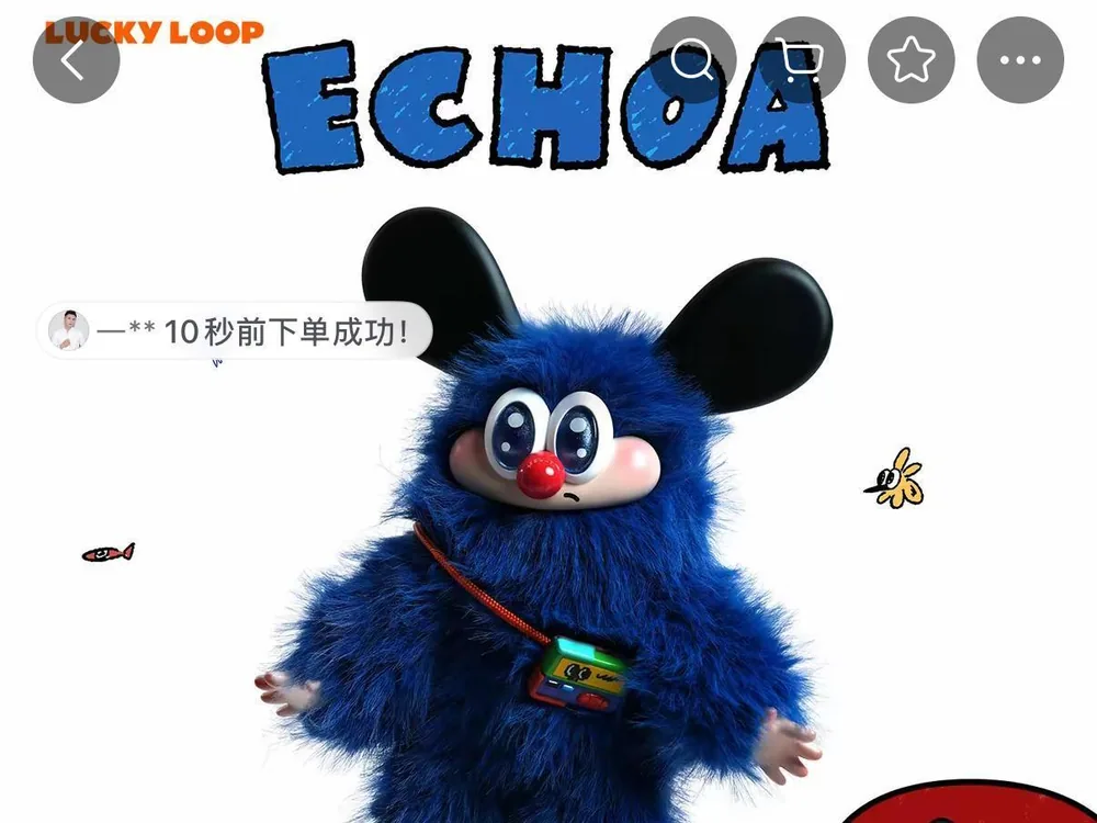 다마이 엔터테인먼트 아트토이 브랜드 하오윈롄더, ECHOA 블라인드박스 온라인 완판 후 예약 판매 전환