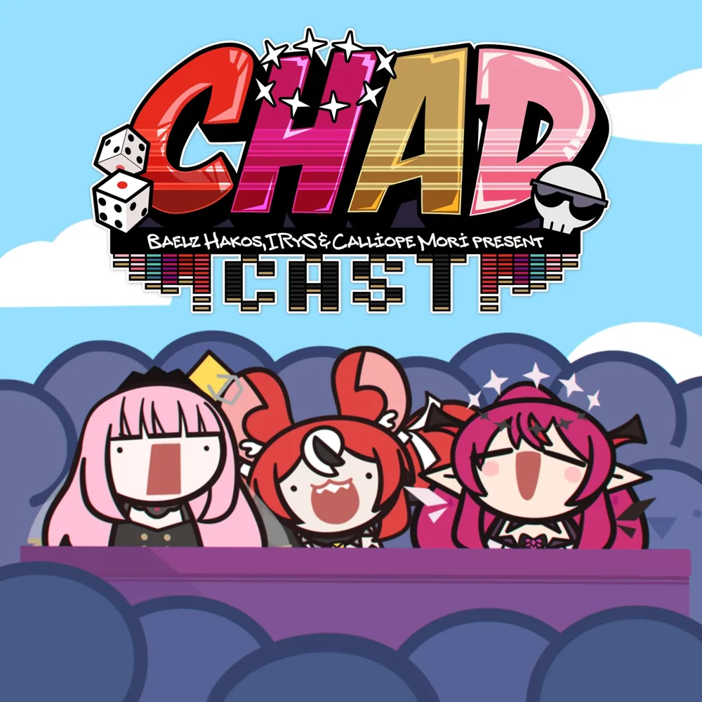 홀로라이브EN 모리 칼리오페·IRyS·하코스 벨즈 콜라보곡 'Here Comes the CHADCast' 긴급 발매