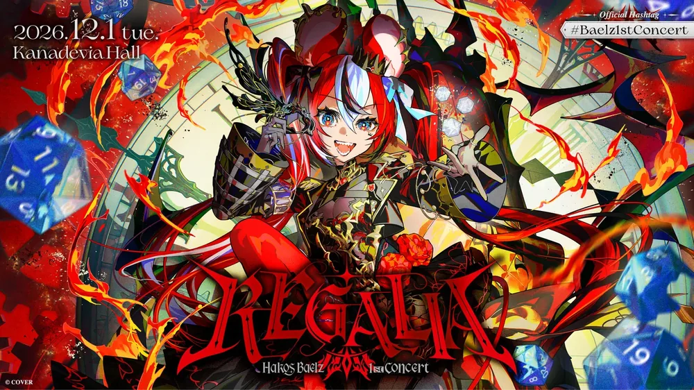 홀로라이브 하코스 벨즈 첫 단독 콘서트 'REGALIA', 12월 1일 카나데비아 홀 개최 결정, 라이브 굿즈도 판매