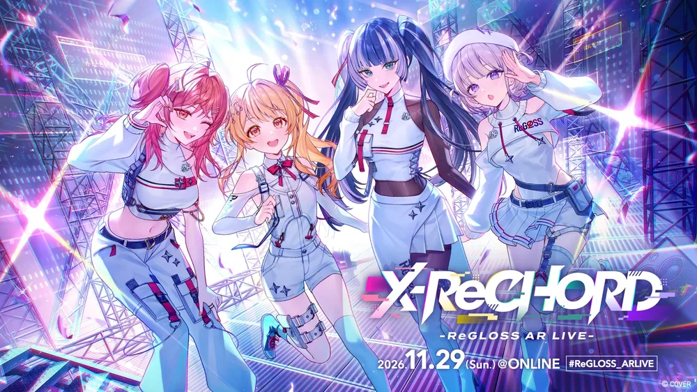 홀로라이브 리글로스, AR 온라인 라이브 X-레코드 11월 29일 개최 및 오늘 티켓 판매 시작