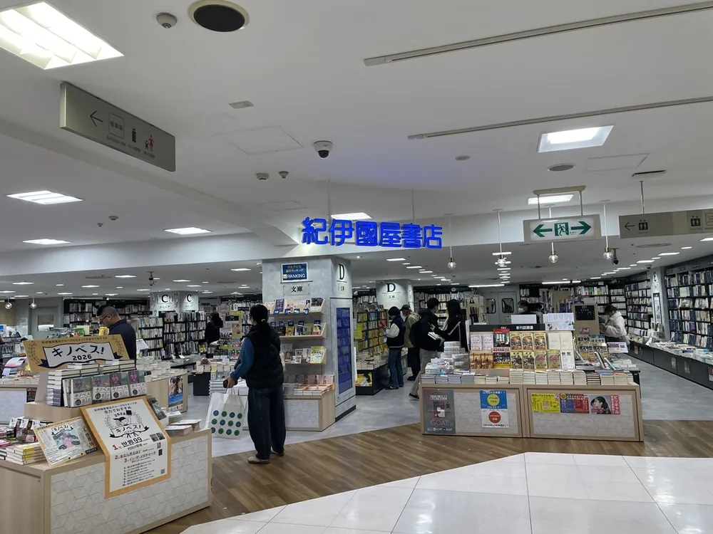 기노쿠니야 서점 세이부 시부야점 9월 30일 폐점, 옛 시부야점부터 이어온 61년 역사 마감