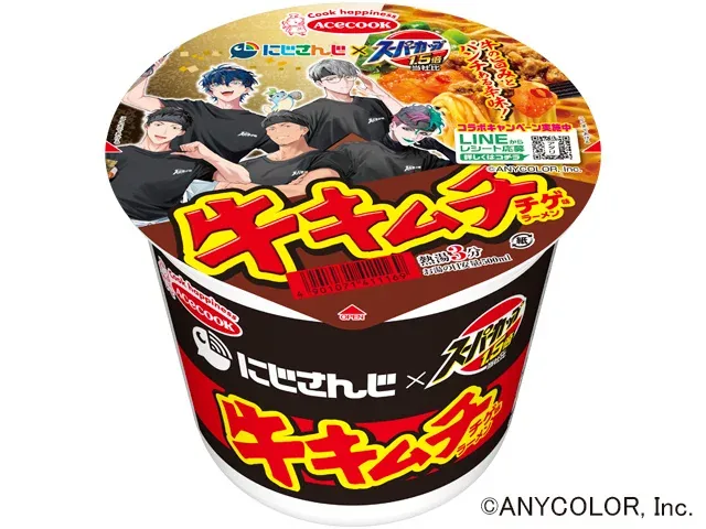 니지산지 라이버 5명이 '니지산지 슈퍼컵부' 결성, 에이스쿡 '슈퍼컵 1.5배 소고기 김치찌개맛 라면' 발매