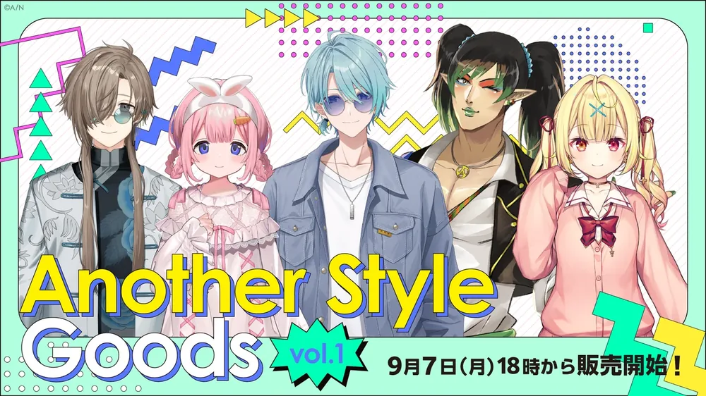 니지산지 'Another Style Goods vol.1' 굿즈 9월 7일 18시 판매 시작