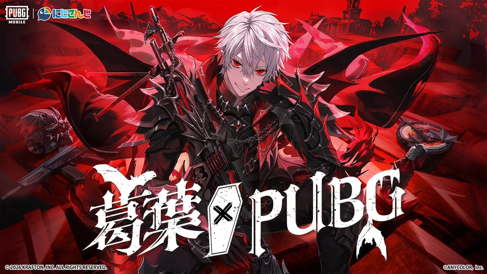 니지산지 쿠즈하와 PUBG MOBILE 콜라보 시작, 본인이 디자인한 의상 스킨과 총기 스킨 등장