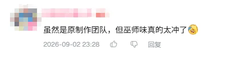 넷이즈가 투자한 전 위쳐 3 총괄 팀, 첫 작품 더 블러드 오브 던워커 스팀 판매 1위