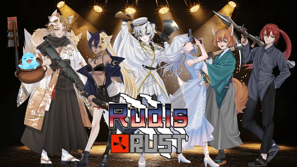 버튜버·스트리머 전용 러스트 서버 '루디스 RUST' 10월 4일 개최, 72명 PvE 서바이벌