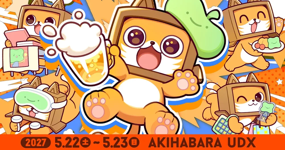 VRChat 공식 오프라인 교류 행사 '오프카이 2027', 5월 22~23일 아키하바라 UDX 개최 확정, 크리에이터 판매회와 VR 기기 전시, 800명 규모 친목회 예정