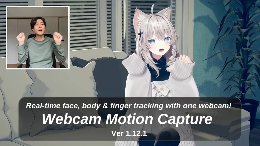 웹캠 모션 캡처 최신 버전, VRChat 아바타 대응