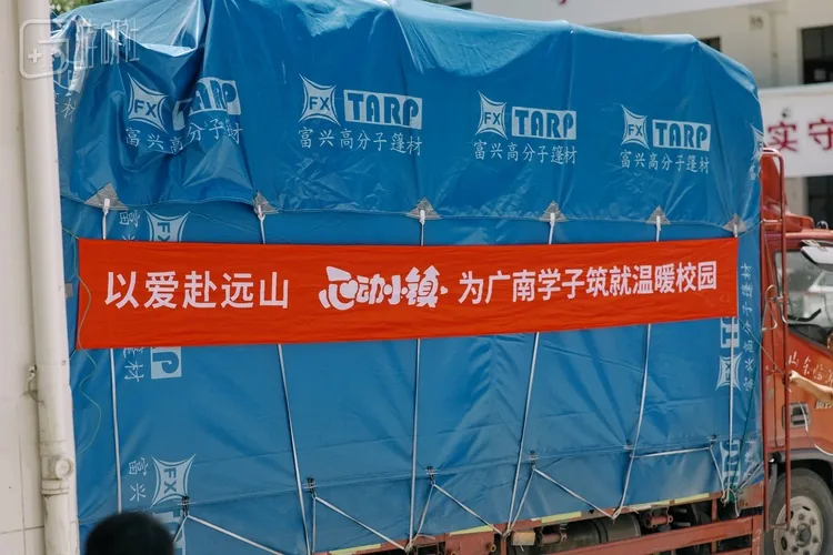 마음의 도시, 산골 학교에 희망을 전하다