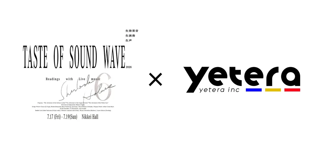 yetera, 노사카라보 주최 셜록 홈즈 6번째 낭독극 협찬