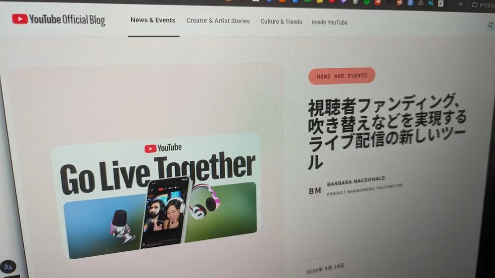 유튜브, 크리에이터용 신기능에 생성형 AI 대거 도입, 실시간 번역부터 썸네일 제작까지 지원