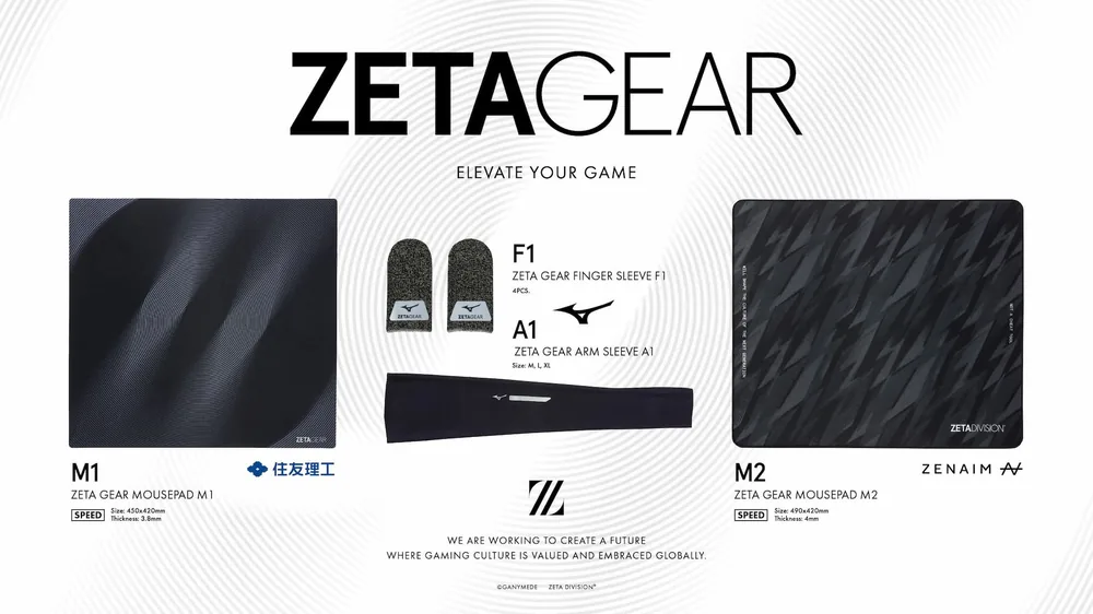 제타 디비전이 게이밍 기어 브랜드 ZETA GEAR 설립, 미즈노·스미토모 리코와 공동 개발