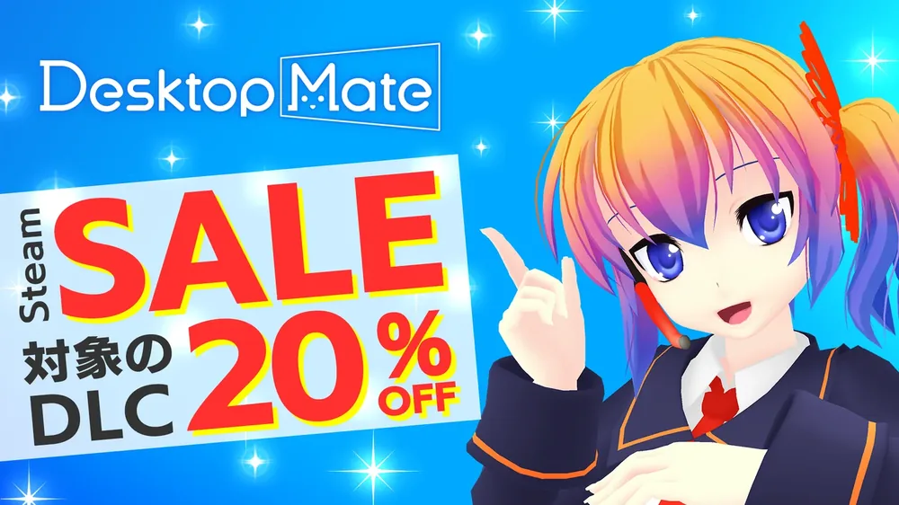 데스크톱 메이트 DLC 26종 스팀 가을 세일 20% 할인, 구미, 코토노하 아카네, 코토노하 아오이, 오토마치 우나 4종은 첫 할인 대상