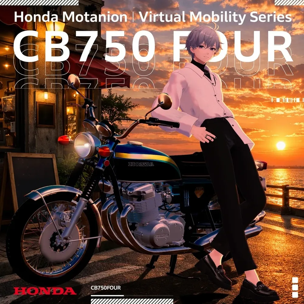 혼다 공식, VRChat 아바타용 바이크 기믹 'CB750 포' 판매 시작