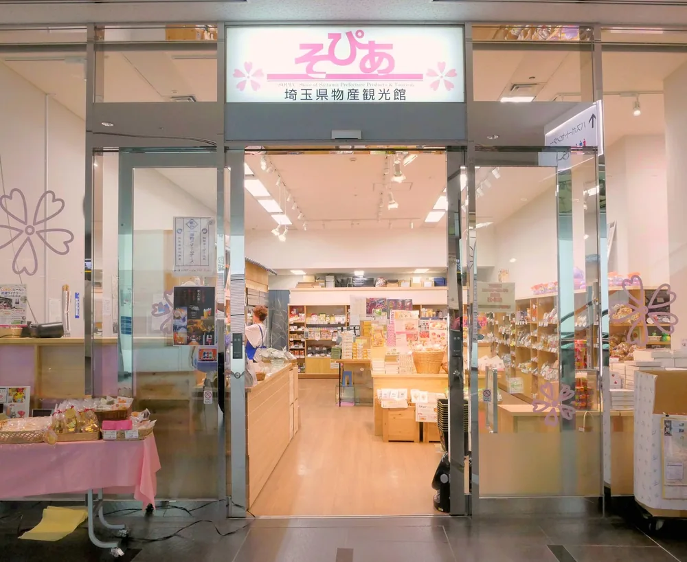 사이타마 버추얼 관광대사 카스카베 츠쿠시 10월 생일 기념, 사이타마현 물산관광관 '소피아'에서 한정 캔뱃지 증정