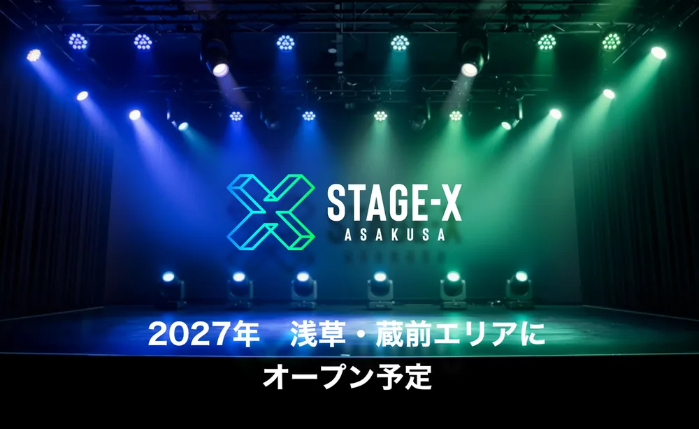 버튜버 공연에 맞춘 라이브 공연장 '스테이지 크로스 아사쿠사' 2027년 2월 개장, DMM VR 시어터와 같은 아이라이너 채택